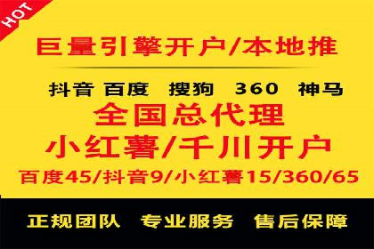 百度关键词推广费用预算工具推荐